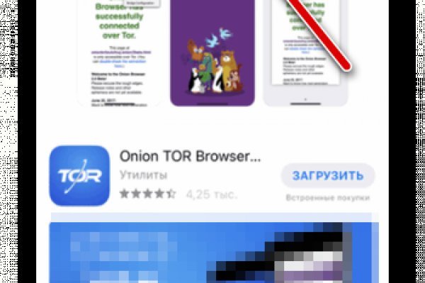 Kraken адрес onion