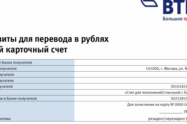 Как восстановить доступ к кракену