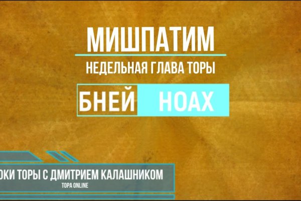 Маркетплейс кракен в россии
