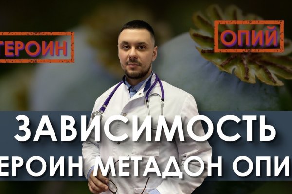 Кракен это даркнет маркетплейс