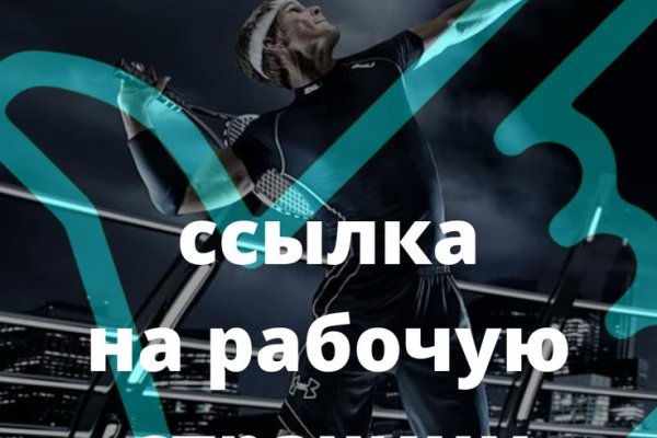 Вход в кракен