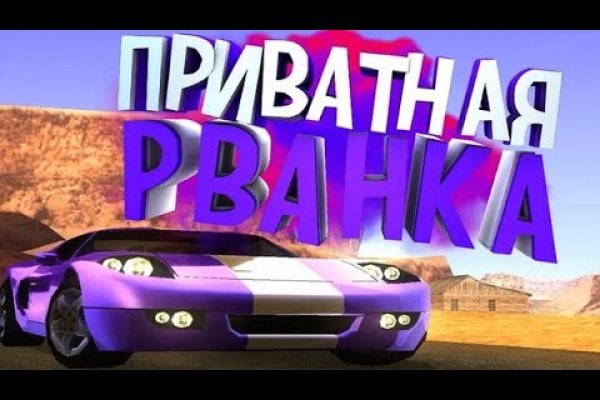 Впн для кракена
