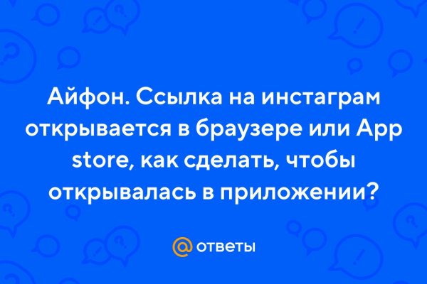 Kraken даркнет рынок