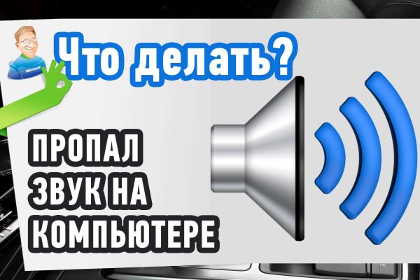 Кракен онион сайт io