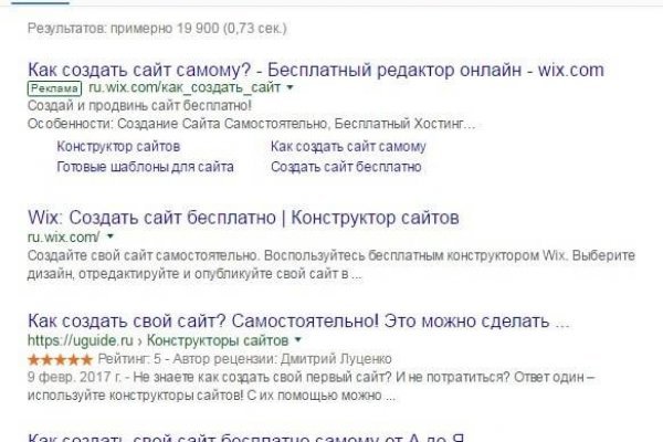 Кракен сайт ссылка kr2web in